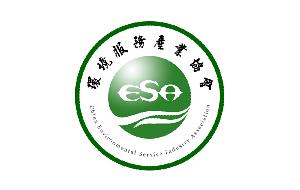 簽約中國環(huán)境服務(wù)產(chǎn)業(yè)協(xié)會的官網(wǎng)開發(fā)、logo設(shè)計(jì)任務(wù)