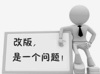 長(zhǎng)沙雨花區(qū)網(wǎng)站改版的時(shí)候需要注意哪些事項(xiàng)呢？