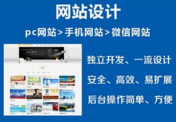 長沙天心區(qū)企業(yè)網(wǎng)站如何設(shè)計(jì)才合適？