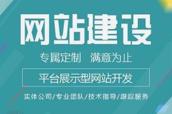 長沙建站公司：如何搭建公司網(wǎng)站？