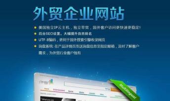 獨(dú)立外貿(mào)英文網(wǎng)站建設(shè)：如何做好海外營(yíng)銷(xiāo)？