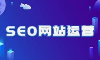網(wǎng)站運(yùn)營(yíng)推廣的8字口訣:錯(cuò)位競(jìng)爭(zhēng)，只做第 一