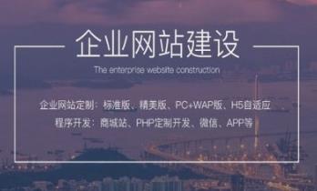 長沙網(wǎng)站首頁設(shè)計(jì)制作哪些事項(xiàng)要注意？