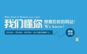 長沙網(wǎng)站建設(shè)要多少錢？包含哪些服務(wù)？