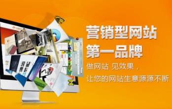 做了營銷型網(wǎng)站效果還差，是因?yàn)槿笔涮匦? border=