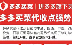 取件碼，菜鳥最深的秘密